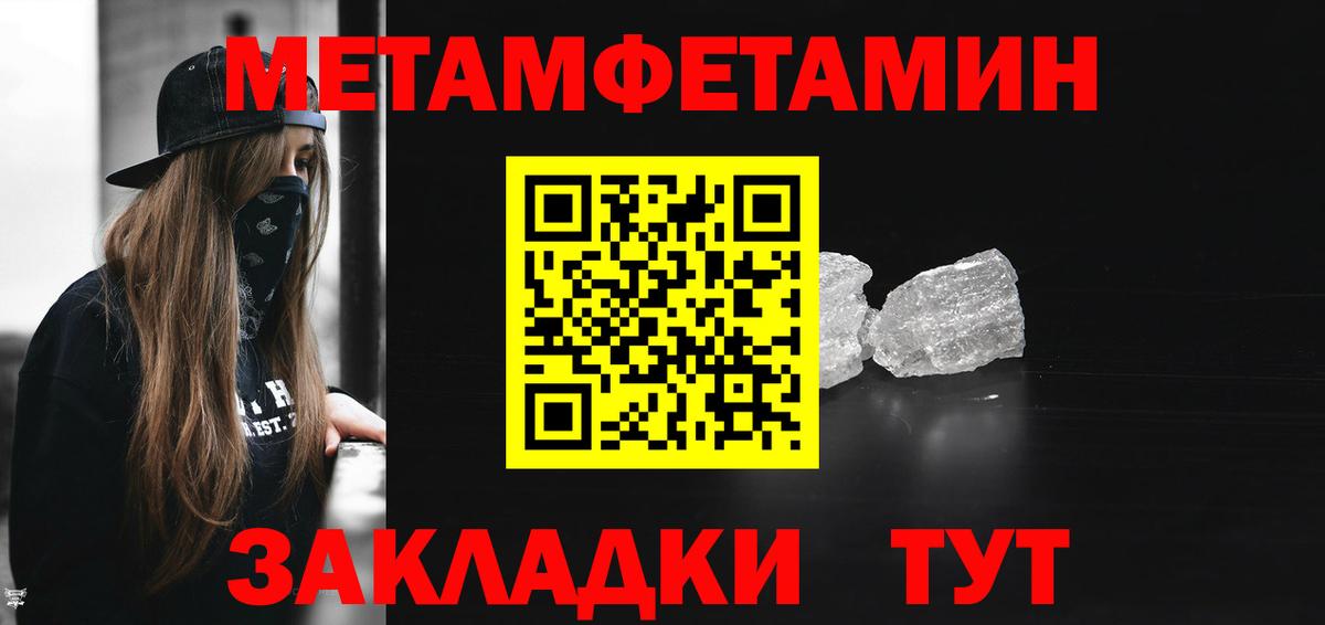 АМФ  Амфетамин 97%  Вход с VPN  Избербаш 