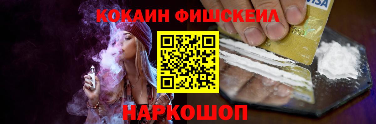 Избербаш  Кокаин Эквадор  Вход с VPN  Кокаин 98% 