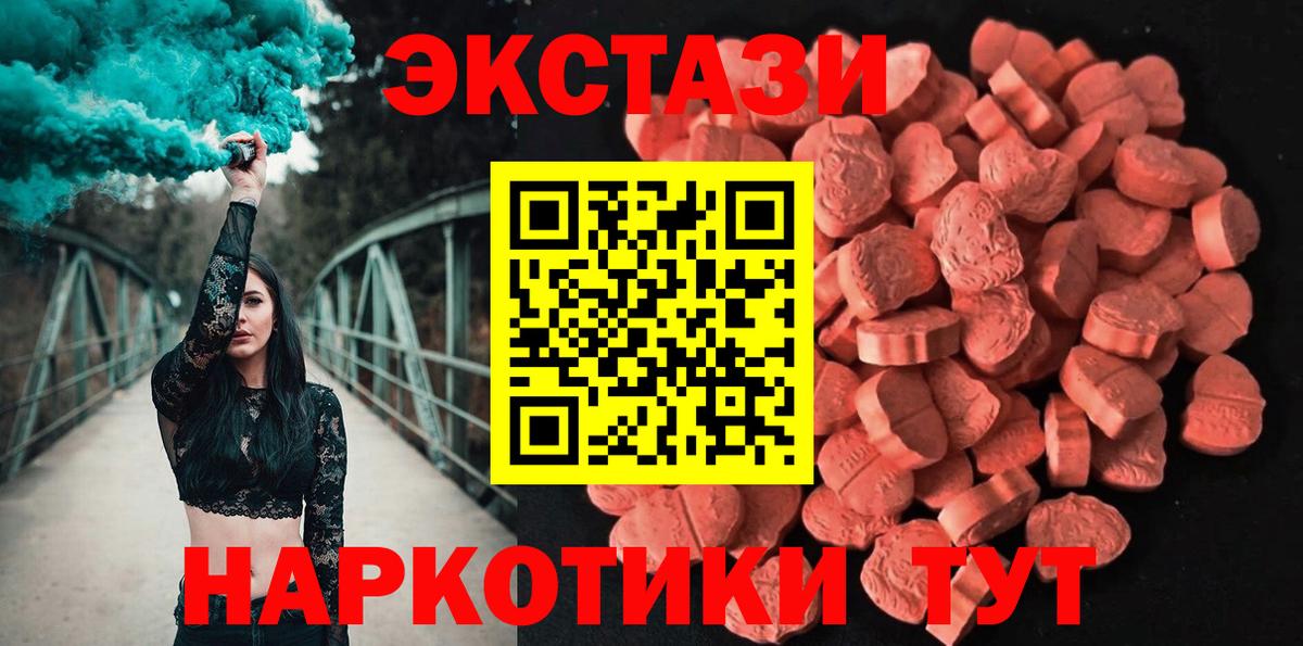 ЭКСТАЗИ диски Избербаш