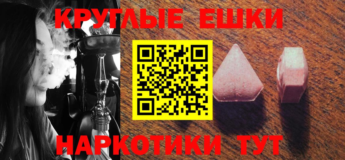 Ecstasy TESLA  Вход с VPN  Избербаш  Ecstasy  ЭКСТАЗИ бентли 
