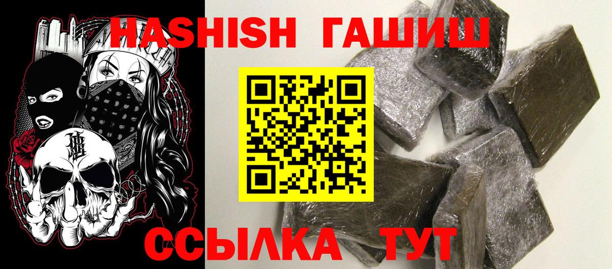 Гашиш гашик Избербаш