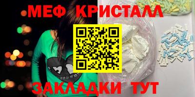 кокаин Лесосибирск