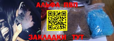 кокаин Лесосибирск