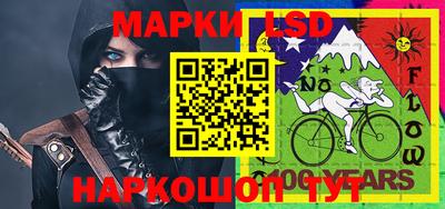 индика Ливны