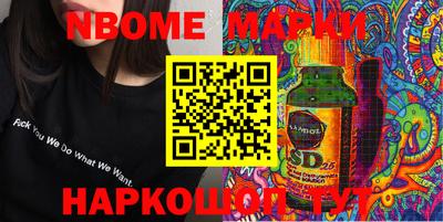кокаин Лесосибирск