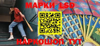 индика Ливны