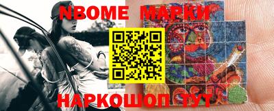 индика Ливны