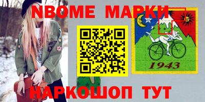 кокаин Лесосибирск