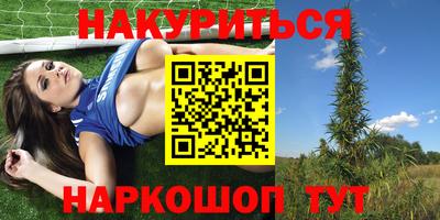 гашиш Ликино-Дулёво