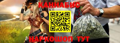 индика Ливны