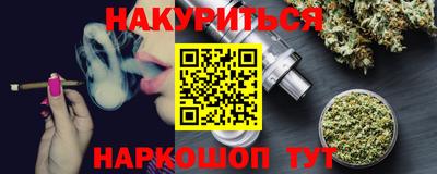 гашиш Ликино-Дулёво