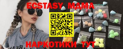 кокаин Лесосибирск