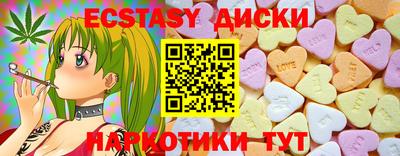 индика Ливны