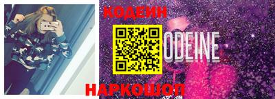 индика Ливны