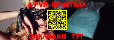 индика Ливны