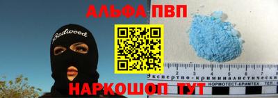 индика Ливны