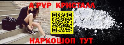 индика Ливны