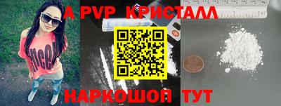 кокаин Лесосибирск
