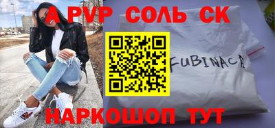 индика Ливны