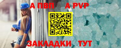 индика Ливны