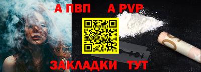 кокаин Лесосибирск