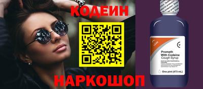 кокаин Лесосибирск