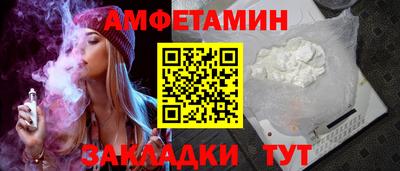 индика Ливны