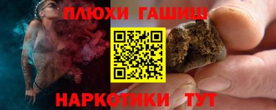 гашиш Ликино-Дулёво