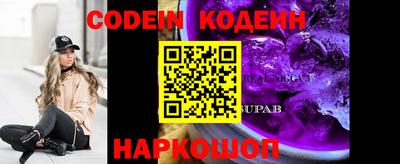кокаин Лесосибирск