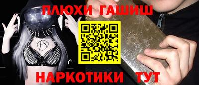 кокаин Лесосибирск
