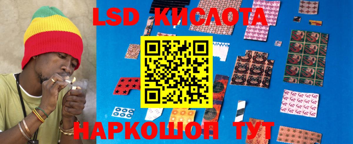 LSD-25 экстази ecstasy Избербаш