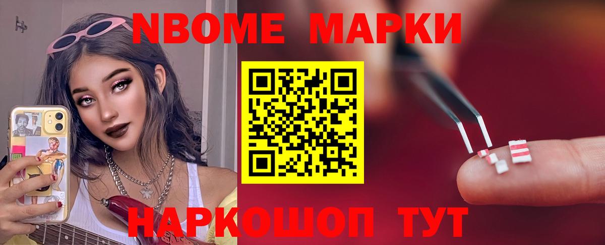 Лсд 25 экстази кислота  Лсд 25 экстази ecstasy  Избербаш  Вход с VPN 