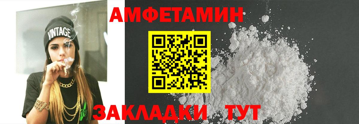 МЕТАМФЕТАМИН Methamphetamine Избербаш