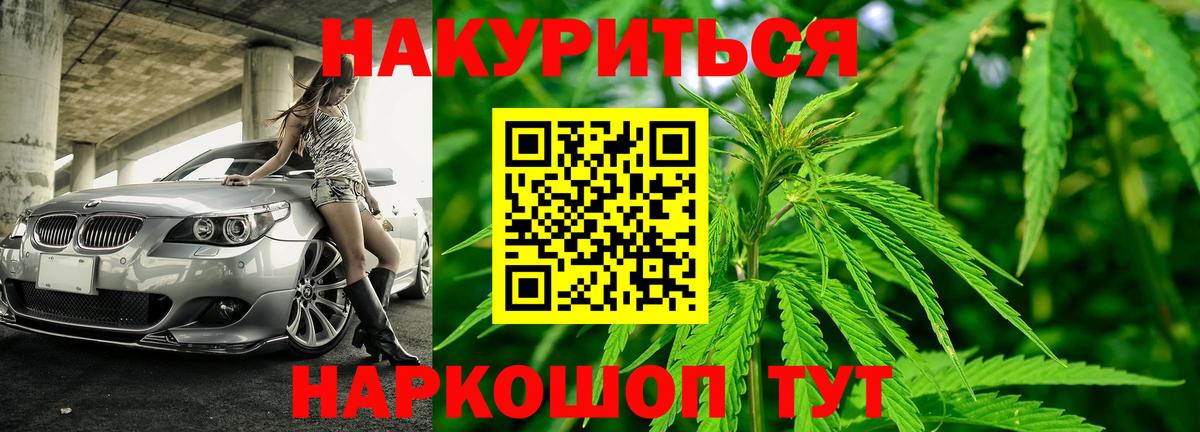 Марихуана индика Избербаш