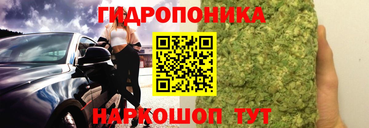 МАРИХУАНА индика  Конопля Bruce Banner  Вход с VPN  Марихуана OG Kush  Избербаш 